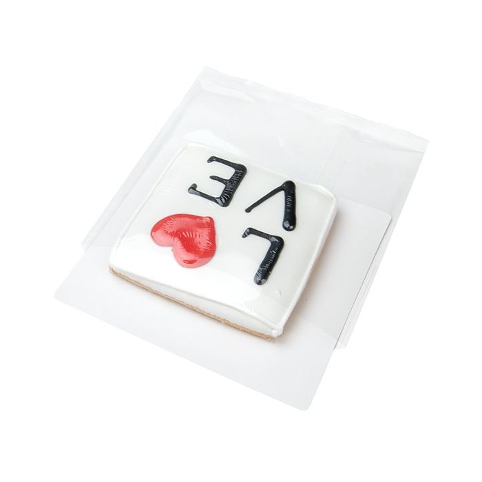 Grease Resistant Cookie Boards 13,3x14cm